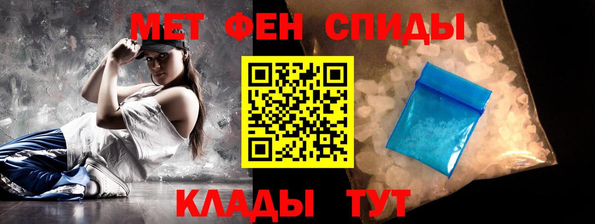 АМФЕТАМИН 98% Уварово