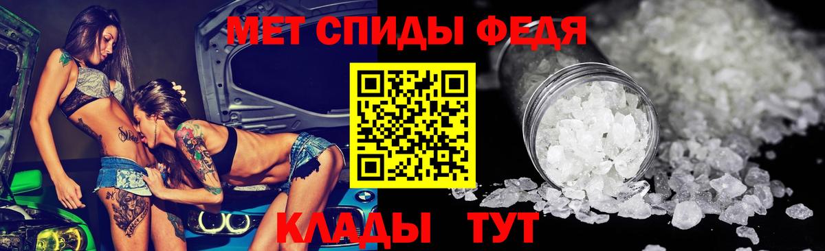 Уварово  Амфетамин Premium  АМФЕТАМИН  АМФ  Вход с VPN 