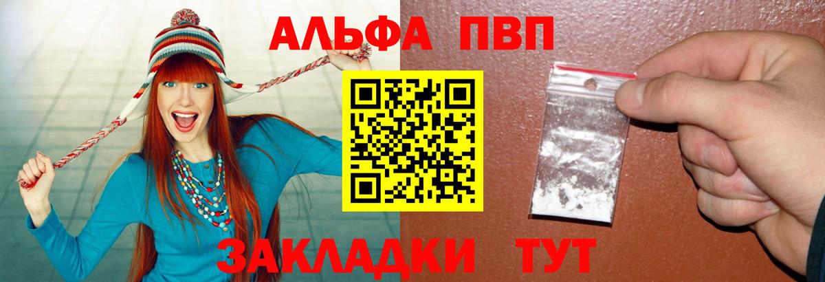 А ПВП мука Уварово