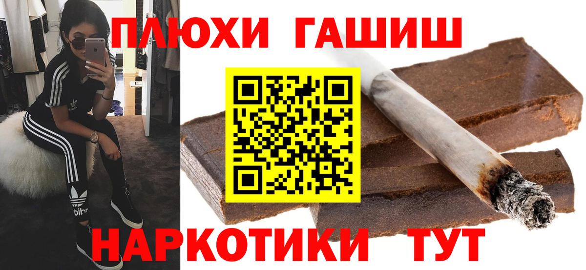ГАШИШ AMNESIA HAZE Уварово