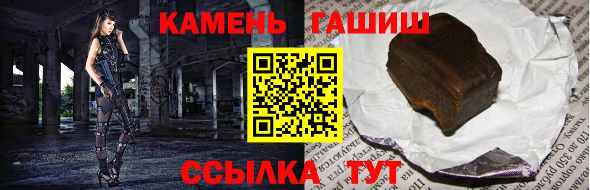 Уварово  ГАШ хэш  ГАШ VHQ  Вход с VPN 