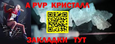 кокс Новозыбков