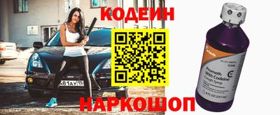 кокс Новозыбков