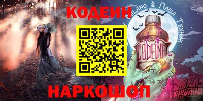 кокс Новозыбков