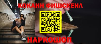 кокс Новозыбков