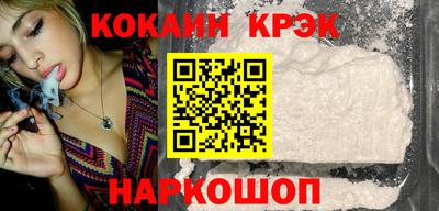 кокс Новозыбков