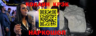 экстази Новокубанск