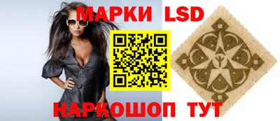 экстази Новокубанск