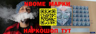 кокс Новозыбков