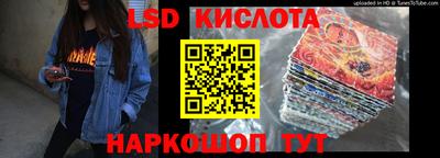 экстази Новокубанск
