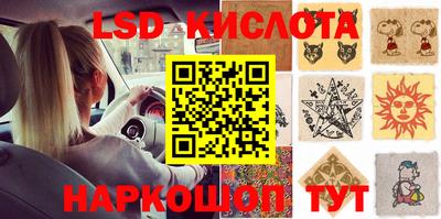 кокс Новозыбков