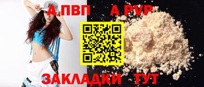 экстази Новокубанск