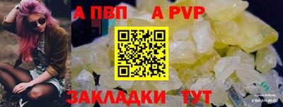 кокс Новозыбков