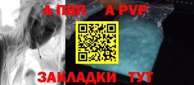 кокс Новозыбков