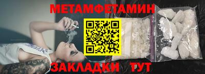кокс Новозыбков