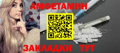 экстази Новокубанск