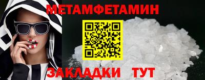 экстази Новокубанск