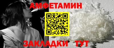 кокс Новозыбков