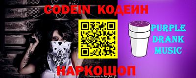 кокс Новозыбков