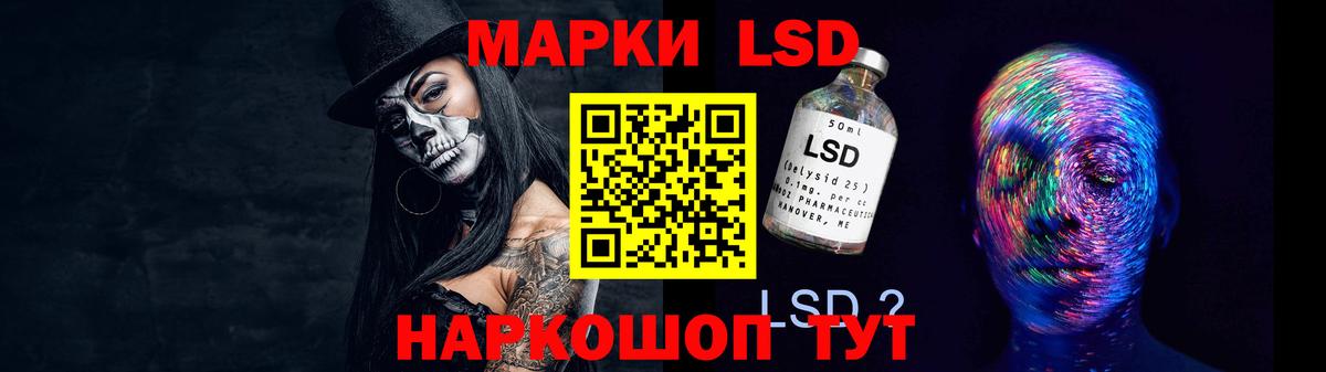 Уварово  ЛСД экстази кислота  LSD-25 экстази ecstasy  Вход с VPN 