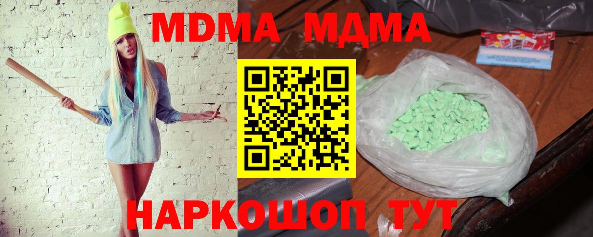 MDMA VHQ Уварово