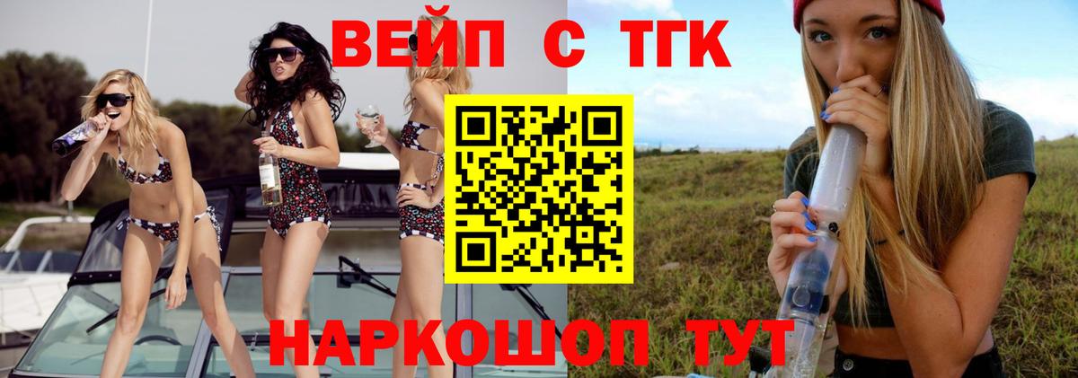 Дистиллят ТГК концентрат  хочу наркоту  Уварово  Вход с VPN 