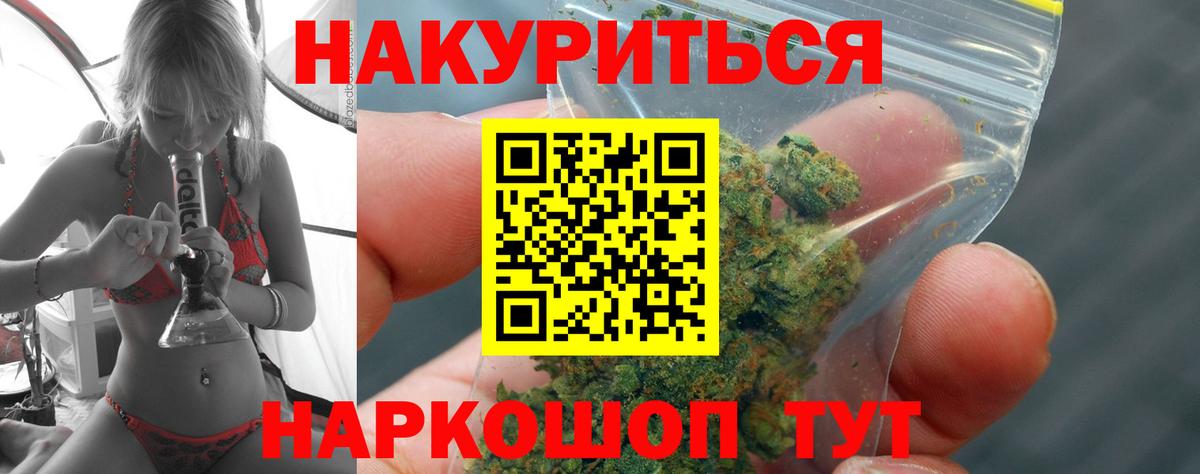 Уварово  Канабис White Widow  Конопля план  Конопля конопля  Вход с VPN 